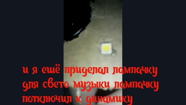 Как сделать мини колонку из SD-карты смотреть онлайн