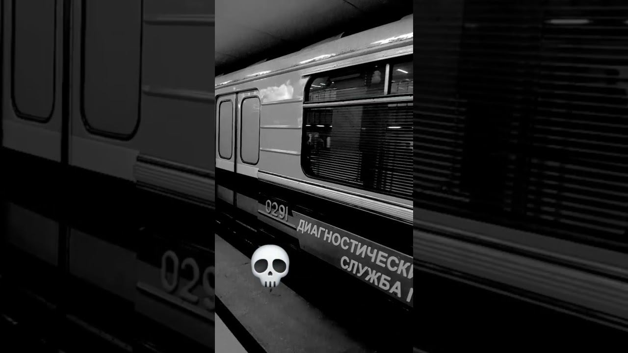 Старый поезд #shorts #поезд #поезда #метро смотреть онлайн