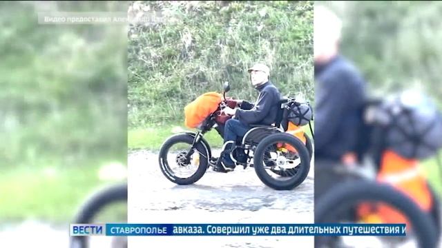 Путешественник из Башкирии на инвалидной коляске покоряет Северный Кавказ