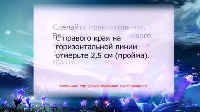 Брючный костюм для куклы