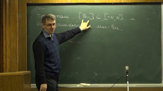 4. Теория вероятностей - Шабанов смотреть онлайн