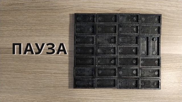 ДОМИНО и МАТЕМАТИКА ? Магический квадрат. Задача с домино № 5