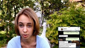 ПЕРЕПИСКА С МОМО  В РЕАЛЬНОЙ ЖИЗНИ. // МОМО ПРИСЛАЛ ГОЛОСОВОЕ СООБЩЕНИЕ! НИКОГДА НЕ ПИШИ МОМО!!