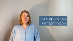 Творительный падеж | Instrumental case | Russian for beginners