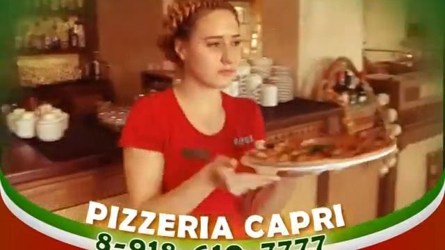 Пиццерия Капри смотреть онлайн