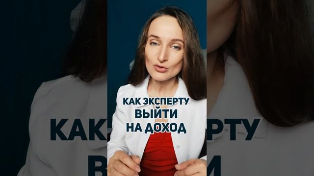 Открываю 50 бесплатных мест на курс "Профессия ментор" - доступ в описании