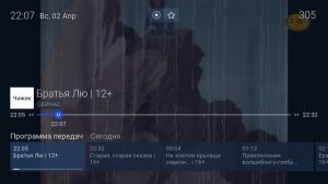 Триколор центр Спутник Список HD каналов