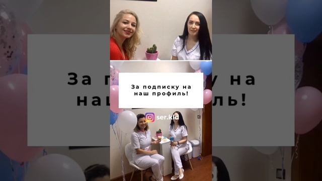 Лазерная эпиляция Калининград