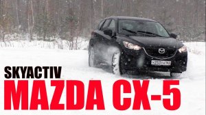 Mazda CX-5 2014 2.0 AT AWD Skyactiv