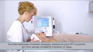 Обучающее видео: процедура Ultrasound на аппарате geneO+ от Pollogen