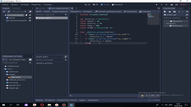 Godot - Как сделать 2D Платформер