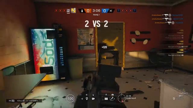 Словно мёдом им тут намазано! Tom Clancy's Rainbow Six® Siege смотреть онлайн