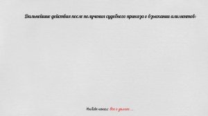 Алименты и взыскание алиментов в Республике Казахстан.