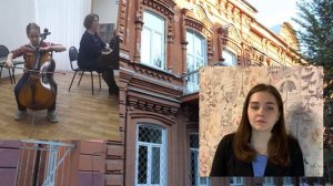 Знакомство с музыкальными инструментами. Виолончель.