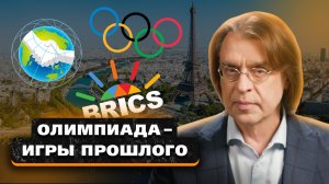 Без Олимпийских игр, но с победой! Игры Будущего в Казани и фиджитал-спорт в России