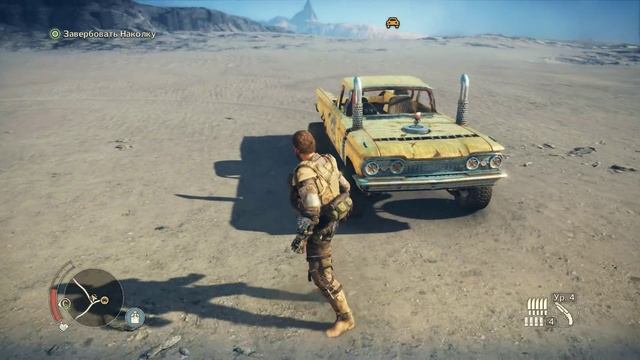 Где найти особо ценный автомобиль Крутышка в игре Mad Max