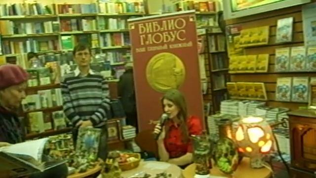 Презентация моей книги