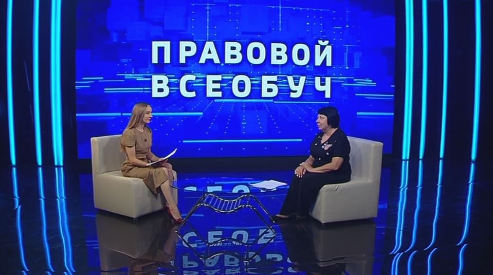 Правовой всеобуч: Брачный договор