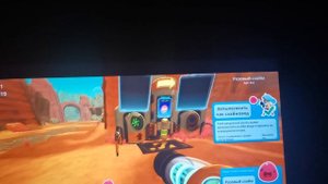 Запуск игры со слабого пк. Slime Rancher.