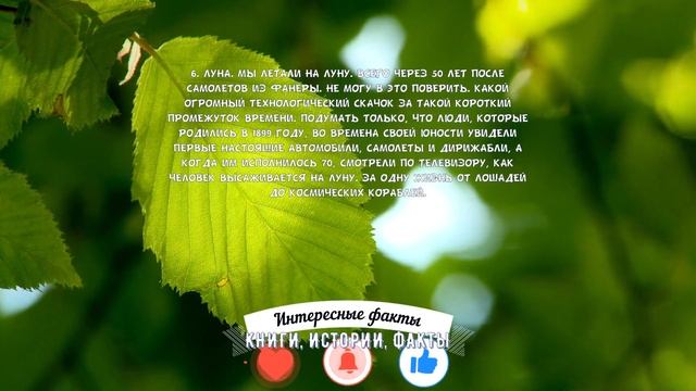 НЕВЕРОЯТНЫЕ ИСТОРИЧЕСКИЕ ФАКТЫ смотреть онлайн