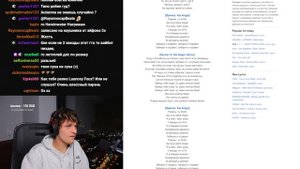 Kai Angel - *** TRIVIAL РЕАКЦИЯ