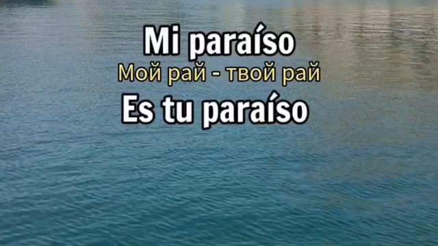 ?#AndresKoi #Dvicio - #Paraíso #караоке #испанскийпопесням