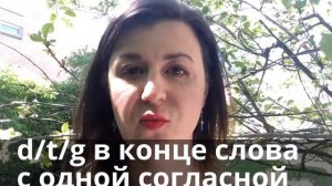 Норвежский алфавит. Как читаются норвежские буквы d/t/g, ld/lv, nd, rd, ng