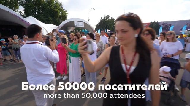 Российский туристический форум "Путешествуй!"