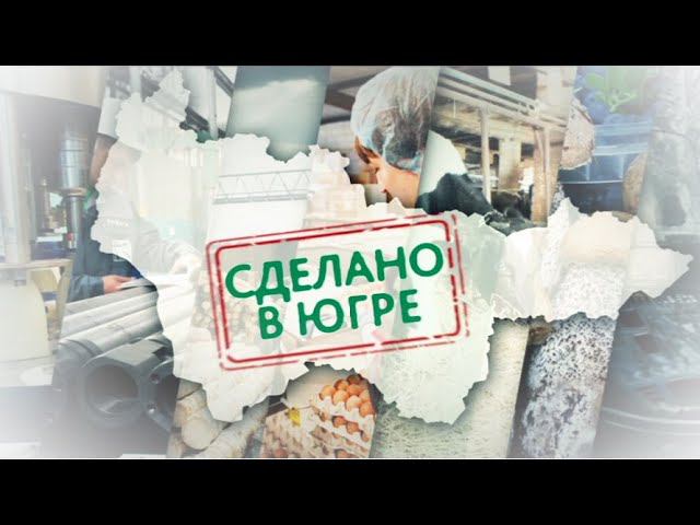 КФХ «Утёнок»