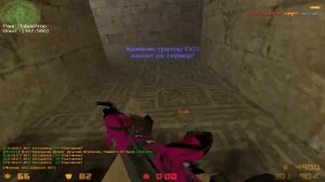 РОБОТЫ В КС 1.6 - ПУШКИ-ЛАЗЕРЫ | VIP+ADMIN+BOSS | CS 1.6 CSDM сервер №1