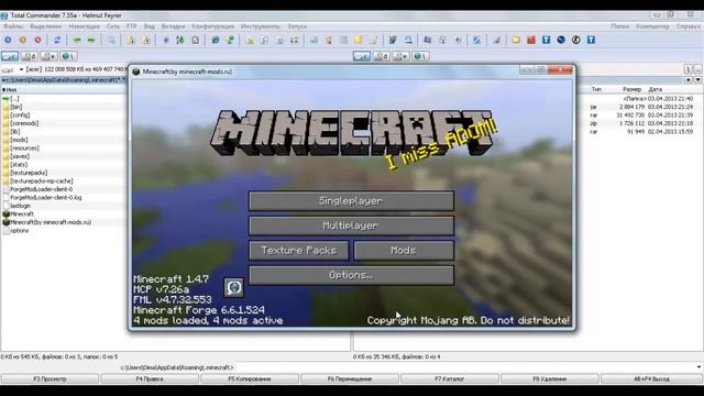 [КБ] Установка IC2 на клиент MineCraft 1.4.7 смотреть онлайн