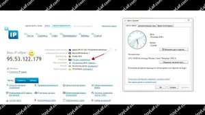 ? iTunes Произошла неизвестная ошибка (1001)
