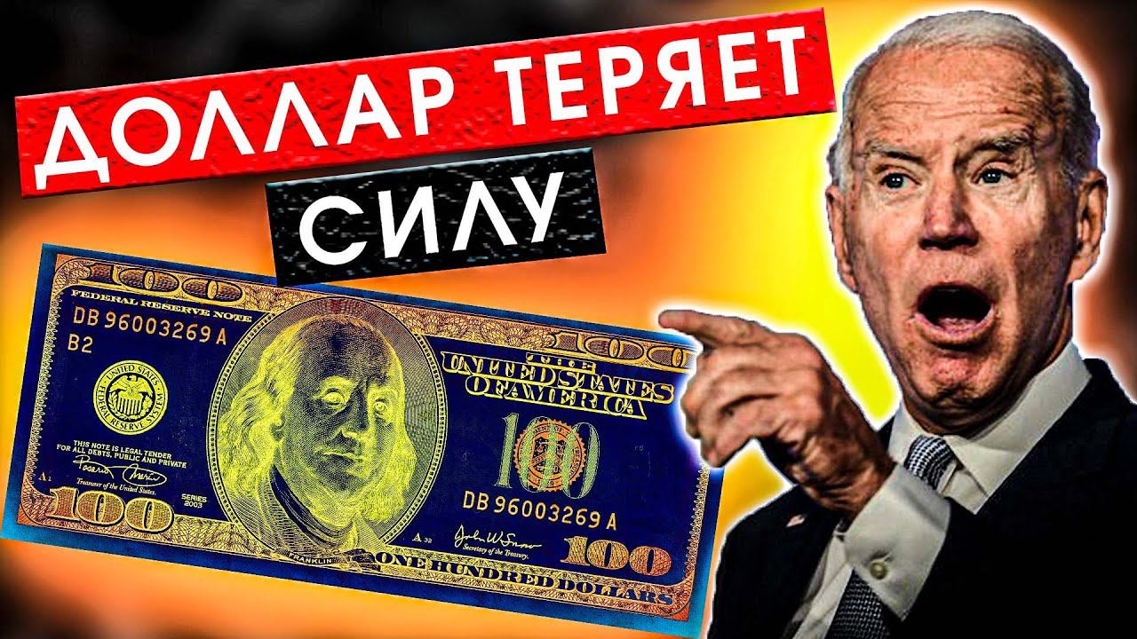 Криптовалюта Заменит Доллар? Новости Криптовалют За Неделю