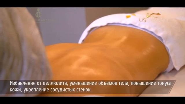 Аппарат для коррекции фигуры Эндосфера в "Золотом мандарине"