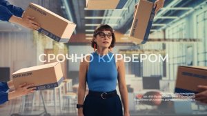 Доставка Почтой России в любой ситуации