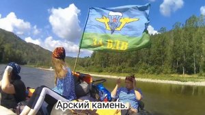 Сплав по реке Белая.г Белорецк.