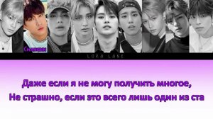 Stray Kids - Double Knot ПЕРЕВОД НА РУССКИЙ (color coded lyrics)