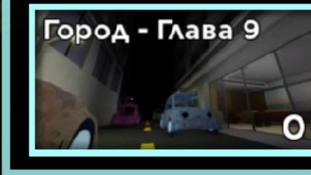 Сюжет 1 книге все 12 главы в PIGGY смотреть онлайн