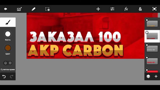 Как Сделать Превью В Стиле Стандофф2 /Гайд как сделать превью/Как начать фотошопить в пс точе? /