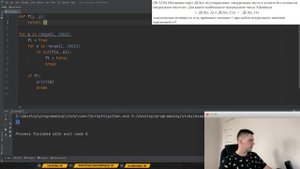 Разбор 15 задания на Python | ЕГЭ по информатике 2021
