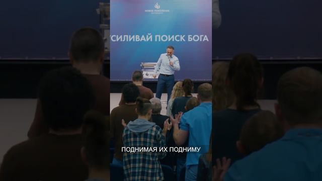 ПОВЕДУ И ВОССТАНОВЛЮ