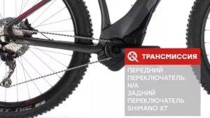 Обзор Велосипеда: Cube ACCESS HYBRID SLT 500 29 2019 года