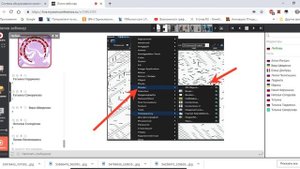 Плагины.Работа в Paint Net