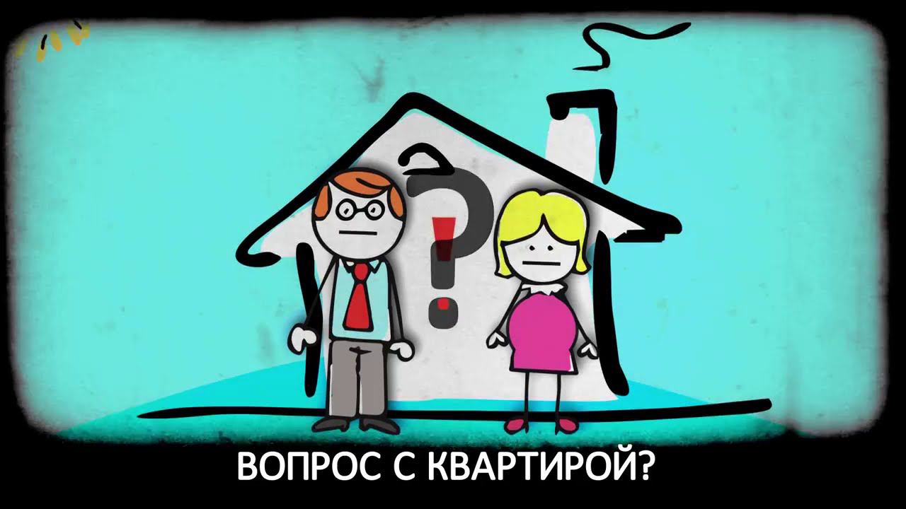 Агентство недвижимости  "Ваш надежный риелтор"