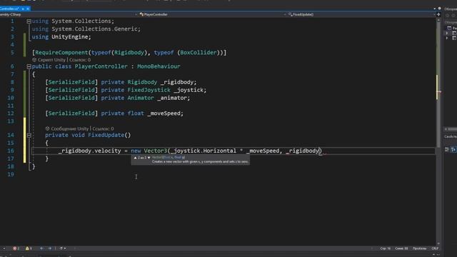 Джойстик для 3D Персонажа | Unity, Mobile, Joystick