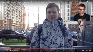 ГДЕ ЖИВЁТ БРАЙН МАПС
