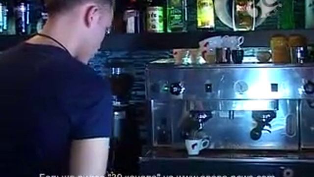 дегустация кофе в Маби 22 02 13 смотреть онлайн