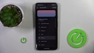 Устанавливаем рингтон на Google Pixel 8 | Установка песни на рингтон на Google Pixel 8