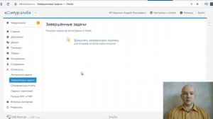 Контур Эльба - год бесплатно для ИП в сервисе онлайн бухгалтерии. Вход в систему. Личный кабинет