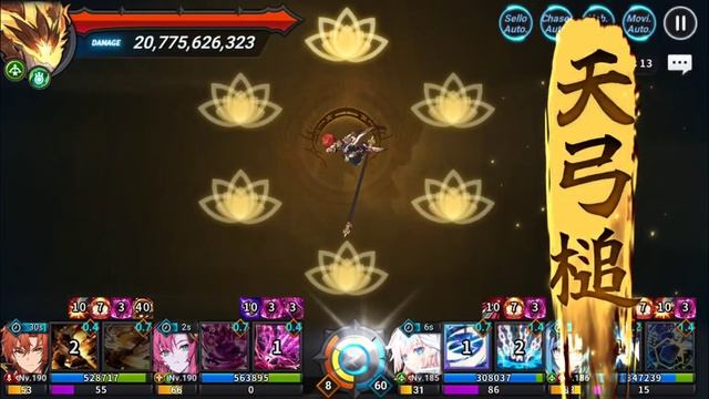 Vulcanus Nivel 12 (35.7b dmg) TOP 1 Western - GrandChase DC смотреть онлайн